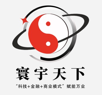 【寰宇天下】-西南AI智能量化交易平台
